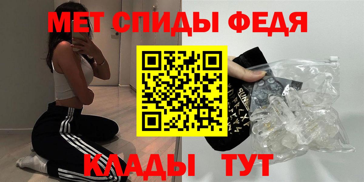 Амфетамин VHQ Янаул