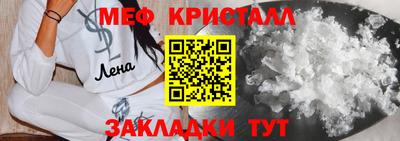 метамфетамин Бугуруслан
