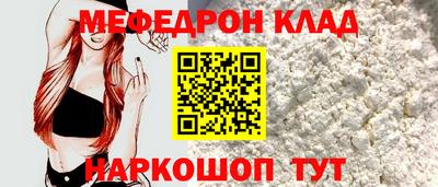 метамфетамин Бугуруслан