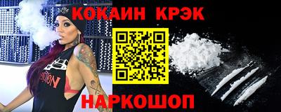 кокс Бузулук