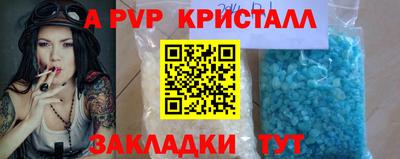 метамфетамин Бугуруслан