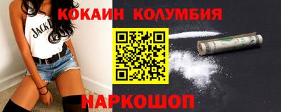 spice Будённовск