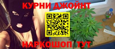 spice Будённовск