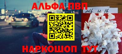 spice Будённовск