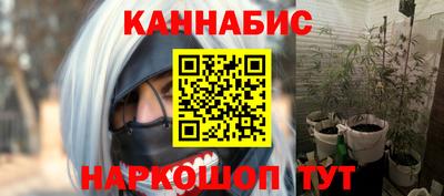 метамфетамин Бугуруслан