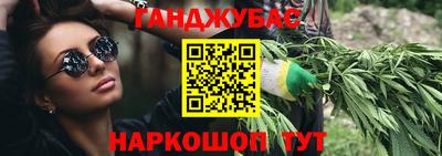 метамфетамин Бугуруслан