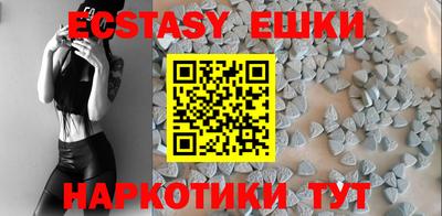 spice Будённовск
