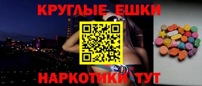 spice Будённовск