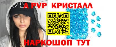 spice Будённовск