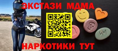 метамфетамин Бугуруслан