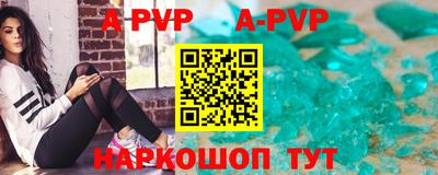 spice Будённовск