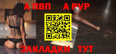 spice Будённовск