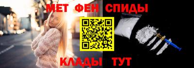 метамфетамин Бугуруслан