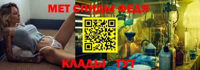 метамфетамин Бугуруслан
