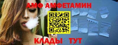 spice Будённовск