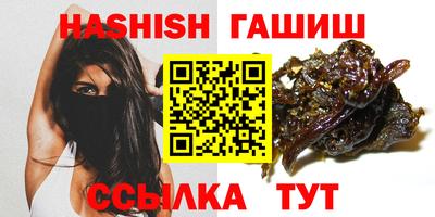 метамфетамин Бугуруслан