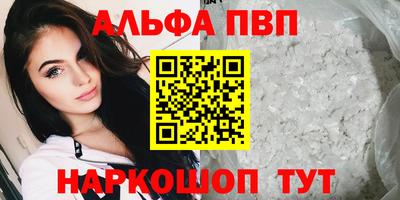 spice Будённовск