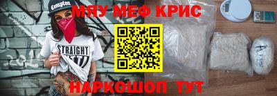 spice Будённовск