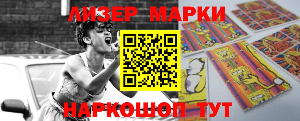 LSD-25 экстази ecstasy  hydra ссылка  Янаул  LSD-25 экстази  Вход с VPN  Лсд 25 экстази кислота 
