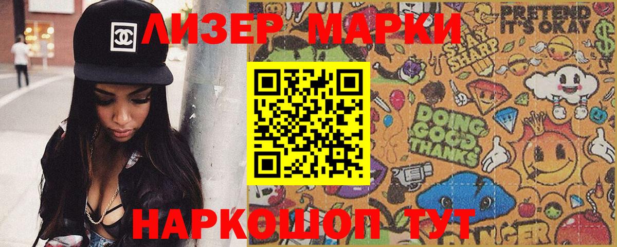 МЕТАДОН  Вход с VPN  Меф МЯУ МЯУ кристаллы  ГАШИШ  Янаул  ЭКСТАЗИ  A PVP СОЛЬ   Cocaine  Канабис  АМФЕТАМИН кристаллы 