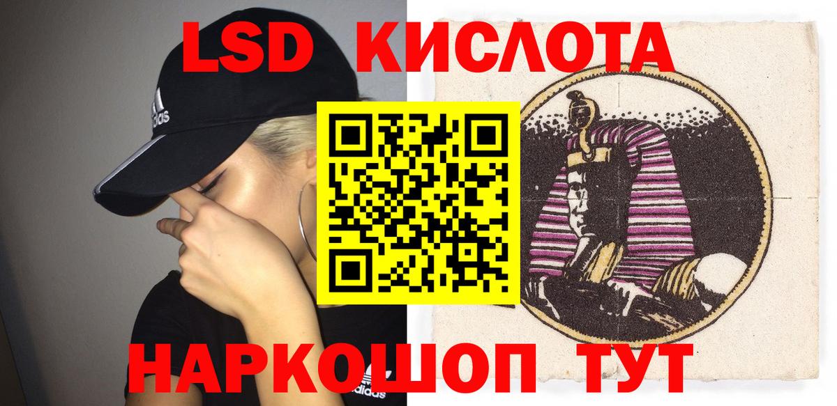 Марки NBOMe 1,8мг  Марки NBOMe  Янаул  Вход с VPN 