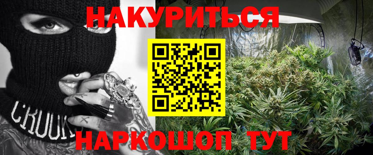 Марихуана гибрид  Вход с VPN  Шишки марихуана VHQ  Янаул 